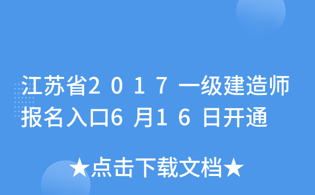 Kʡ2017һ(j)쎟(bo)616_ͨ
