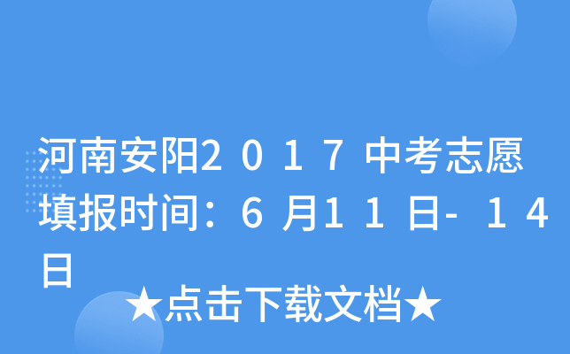 ϰ2017п־Ըrg611-14