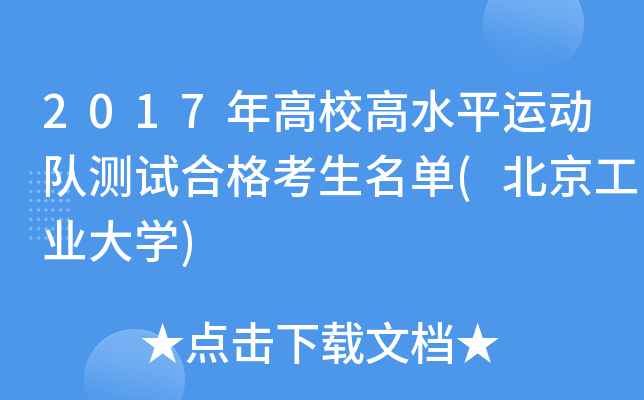 2017Уˮƽ\(yn)(dng)(du)y(c)ԇϸ(I(y)W(xu))