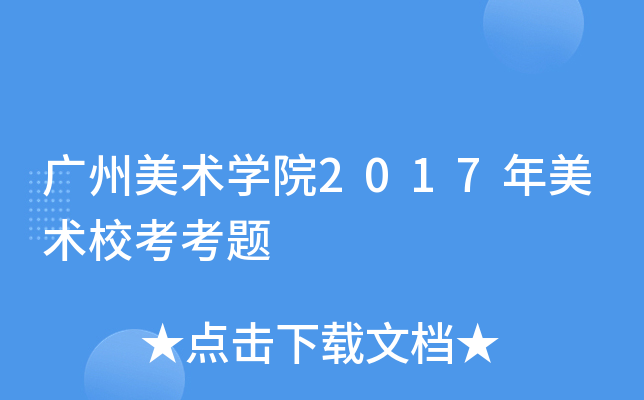 Vg(sh)W(xu)Ժ2017g(sh)}