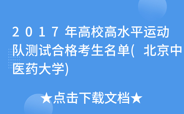 2017Уˮƽ\ꠜyԇϸ(t(y)ˎW(xu))