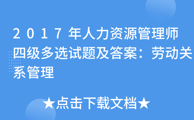 2017YԴ펟ļxԇ}𰸣ڄPϵ