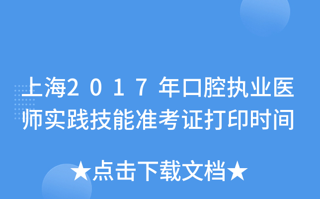 Ϻ2017ǻ(zh)I(y)t(y)(sh)`ܜ(zhn)Cӡr(sh)g