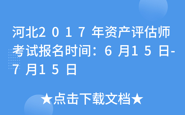 ӱ2017Ya(chn)uԇrg615-715