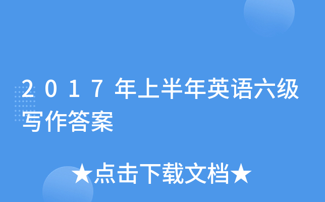 2017ϰӢZ