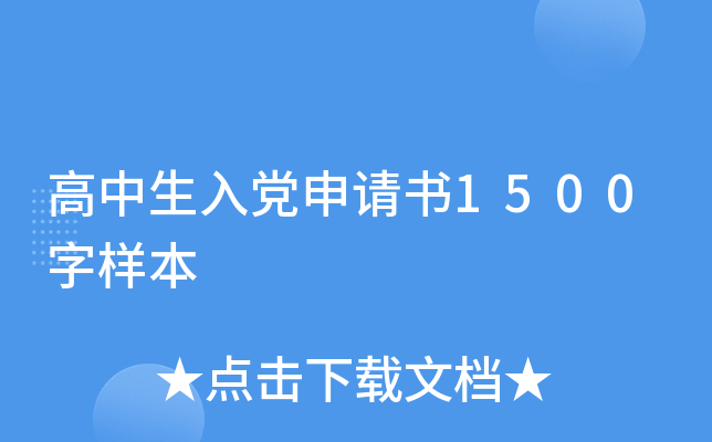 hՈ1500֘ӱ