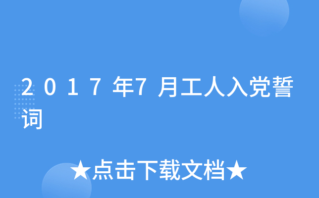 20177¹h~