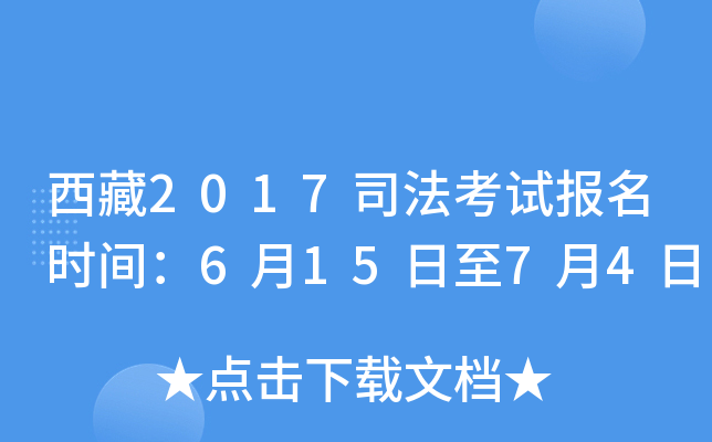 2017˾ԇ(bo)r(sh)g61574