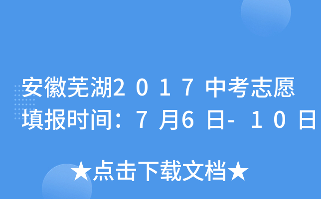ʏ2017п־Ը(bo)r(sh)g76-10