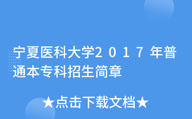 t(y)ƴW2017ͨ