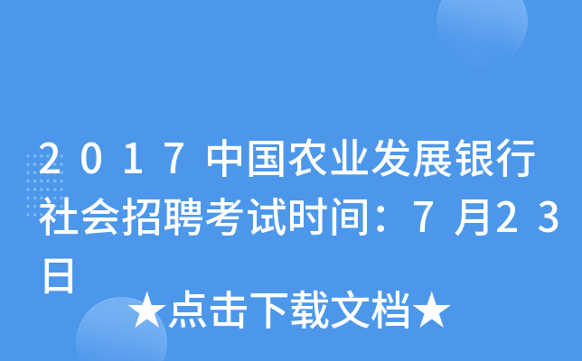 2017Їr(nng)I(y)l(f)չy(hu)Ƹԇr(sh)g723