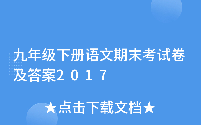꼉(j)(c)Z(y)ĩԇ2017
