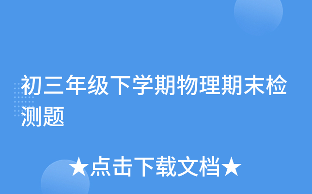 꼉(j)W(xu)ĩzy(c)}