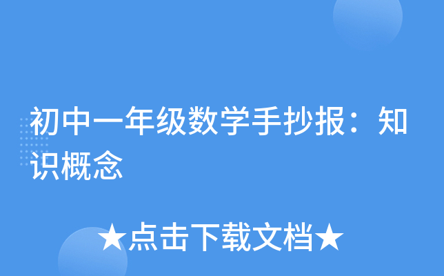 һ꼉(j)(sh)W(xu)ֳ(bo)֪R(sh)