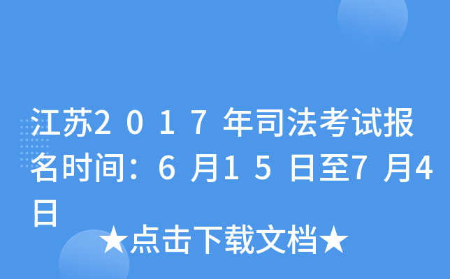 K2017˾ԇ(bo)r(sh)g61574