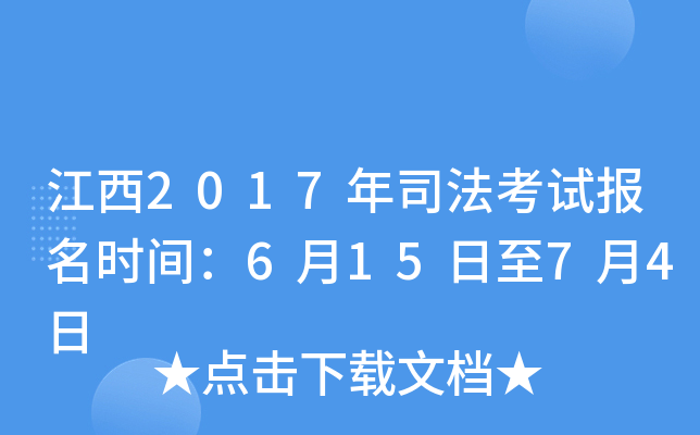 2017˾ԇ(bo)r(sh)g61574