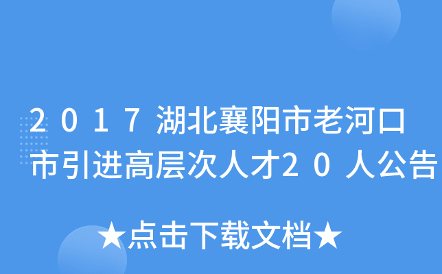 2017ϺӿMߌӴ˲20˹