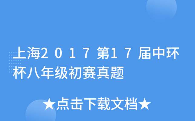 Ϻ2017xxЭh(hun)꼉ِ}