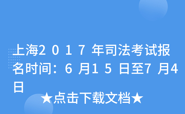 Ϻ2017˾ԇrg61574
