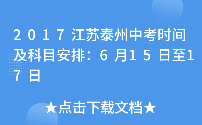 2017K̩пr(sh)gĿţ61517