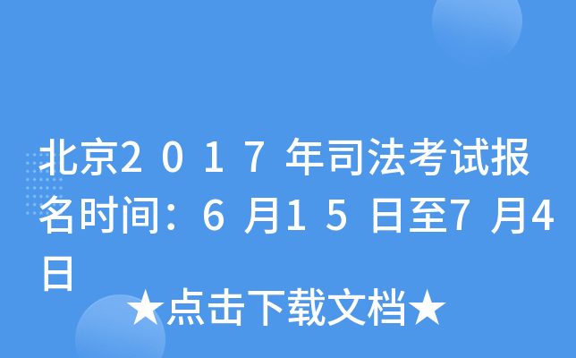 2017˾ԇ(bo)r(sh)g61574