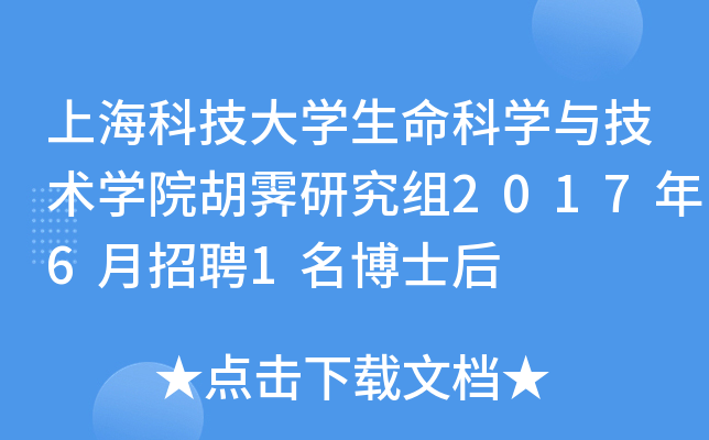 ϺƼW(xu)ƌW(xu)cg(sh)W(xu)ԺVоM20176Ƹ1ʿ