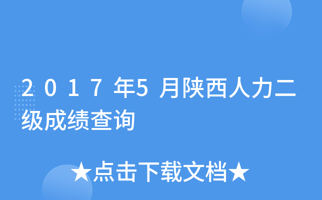 20175ɿԃ