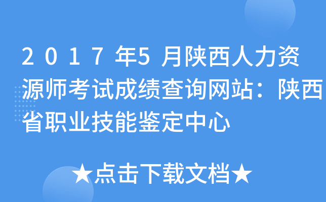 20175YԴԇɿ(j)ԃW(wng)վʡI(y)b