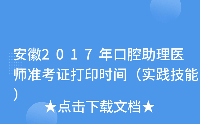 2017ǻt(y)ʿCӡrg`ܣ