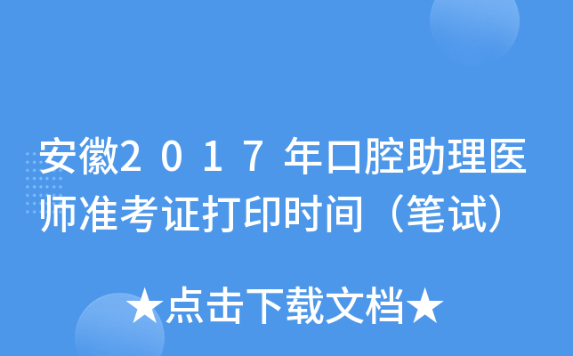 2017ǻt(y)ʿCӡrgPԇ