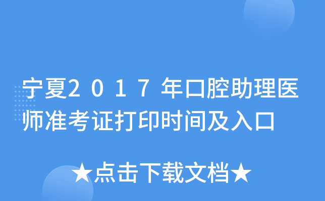 2017ǻt(y)(zhn)Cӡr(sh)g