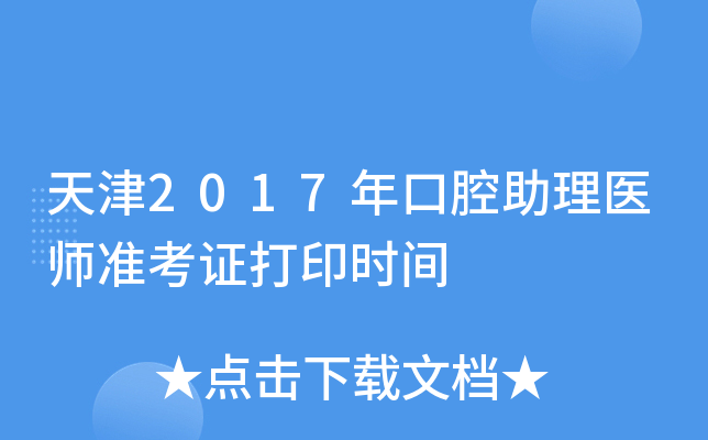 2017ǻt(y)ʿCӡrg