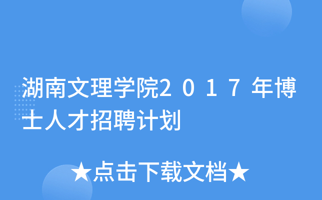 W(xu)Ժ2017격ʿ˲ƸӋ(j)