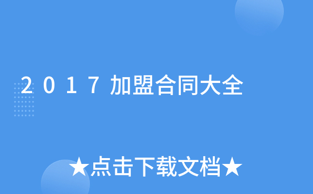 2017˺ͬȫ