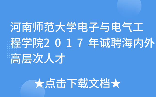 ώWc늚⹤̌WԺ2017\ƸߌӴ˲
