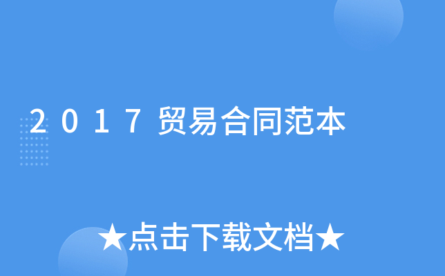 2017Q(mo)׺ͬ