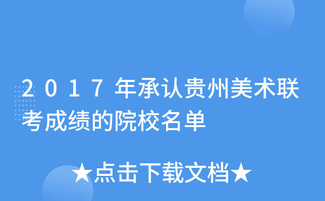 2017JFg(lin)ɿԺУ