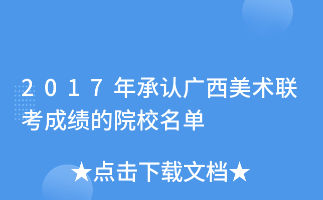 2017J(rn)Vg(sh)(lin)ɿԺУ