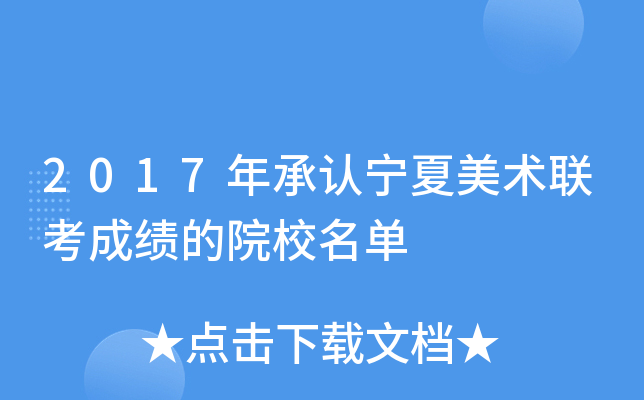 2017J(rn)g(sh)(lin)ɿԺУ