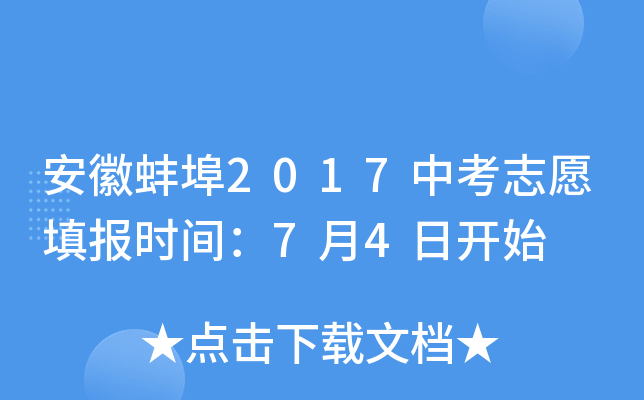 հ2017п־Ըrg74_ʼ