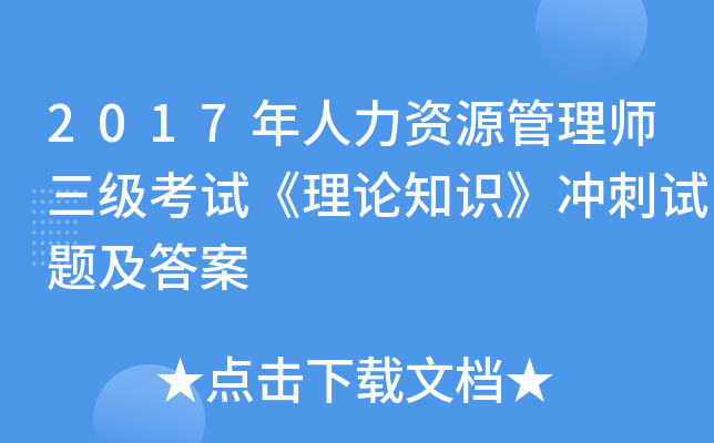 2017YԴ펟(j)ԇՓ֪R(sh)_ԇ}