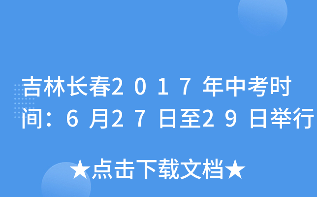 L(zhng)2017пr(sh)g62729e