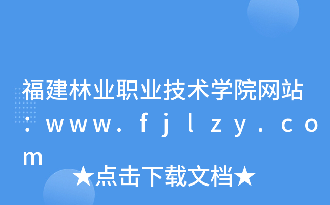 ֘I(y)I(y)g(sh)W(xu)ԺW(wng)վwww.fjlzy.com