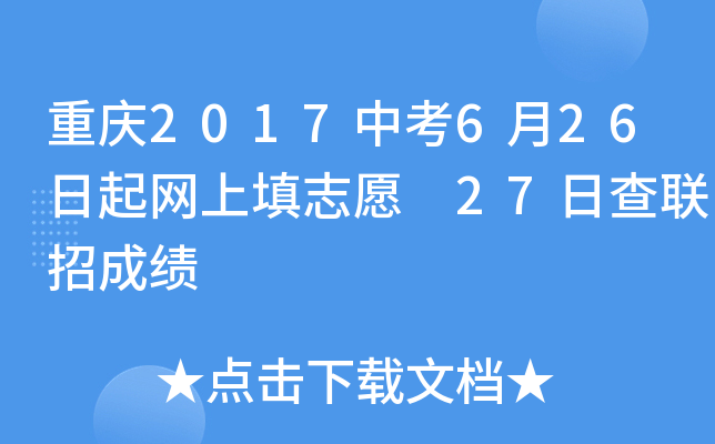 ؑc2017п626W־Ը 27ղ(lin)гɿ