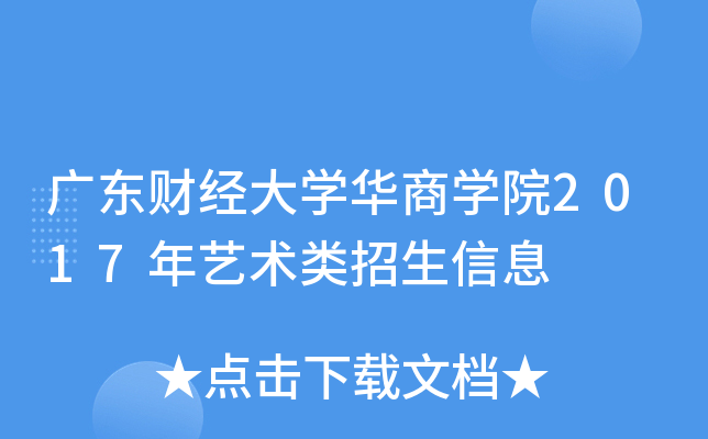 V|ؔ(ci)(jng)W(xu)ǍW(xu)Ժ2017ˇg(sh)Ϣ