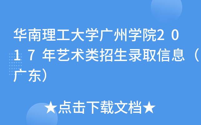 AW(xu)V݌W(xu)Ժ2017ˇg(sh)ȡϢV|