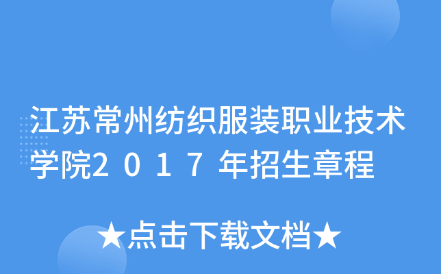KݼbI(y)g(sh)W(xu)Ժ2017³