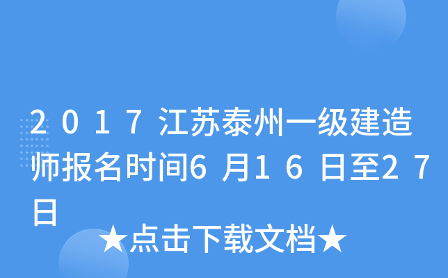 2017K̩һ(j)쎟(bo)r(sh)g61627