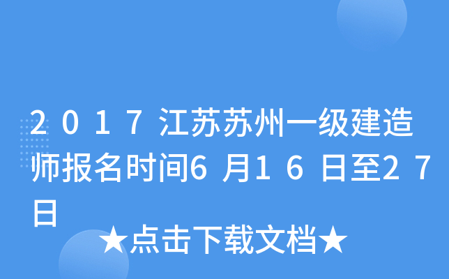 2017KKһ(j)쎟(bo)r(sh)g61627