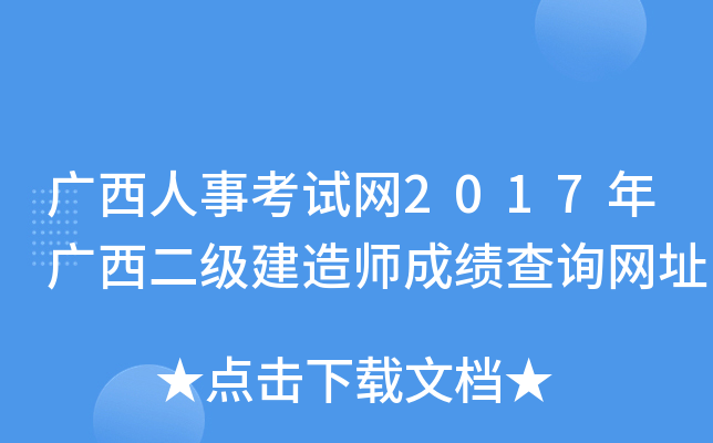 V¿ԇW(wng)2017V(j)쎟ɿ(j)ԃW(wng)ַ